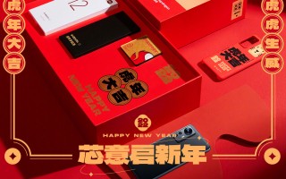 小米12甄选礼盒上架：随机附赠一颗“骁龙8”