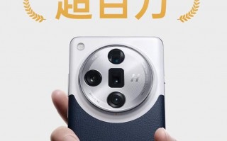 OPPO Find X7系列手机热度爆表，线上预约破百万