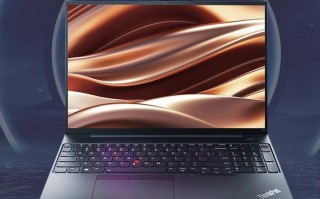 联想ThinkPad E14/E16 2023笔记本参数配置曝光