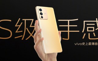 vivo S12系列发布：天玑1200加持 独家定制前摄