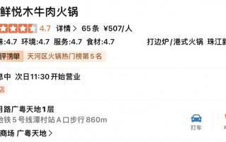 【本周探店】第十周 - 赏鲜悦木