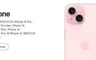 苹果官方限时促销，iPhone 12/Pro系列限量降价高达500元