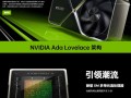 RTX4090在中国市场全面禁售