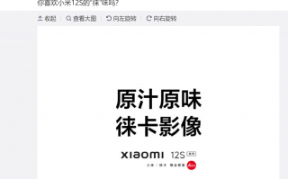 小米×徕卡冲高端成功 雷军：一颗心放下了