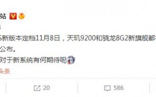 vivo开发者大会官宣：OriginOS新版本11月8日见