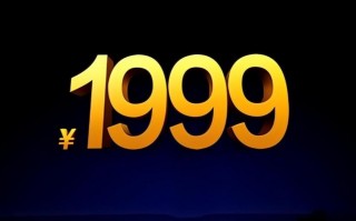 1999元中端机该怎么选？四款产品各有各的精彩
