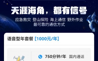 华为捅破天上热搜 中国航天科技集团官现身科普