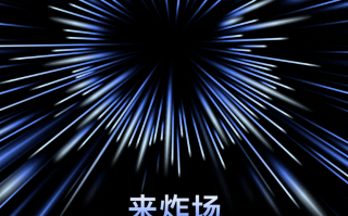 抄袭了？苹果邀请函撞车小米