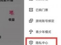 “酷狗直播”怎么允许酷狗直播查看电话信息优质