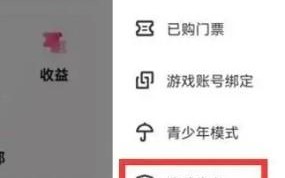 “酷狗直播”怎么允许酷狗直播查看电话信息优质