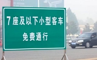 武义高速明日24点起正式收费