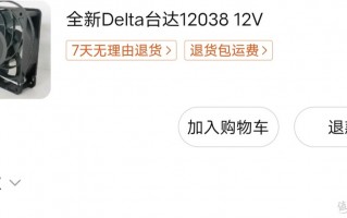 台达AFB1212HE-00，巨型电机！出乎意料的表现，不错的性价比，台达12038风扇12CM厘米风扇拆解赏析测评