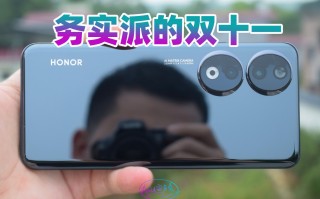 务实派：双十一买什么？最后一个我用了整整一年！！！