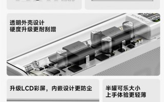 闪极银翼Pro，颜值天花板手机和电脑通用全能产品！