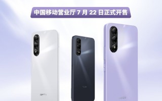 魅蓝20 AI 手机发布，Flyme OS