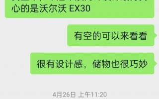 EX30破百仅需3.6秒，这款性价比之王值得你拥有