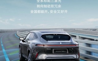 Aouita 11，全新无地图智能驾驶即将上线