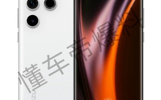 网曝魅族20渲染图 珠海小三星名副其实？