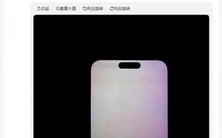 开售1个月 iPhone 15 Pro Max出现大量烧屏问题