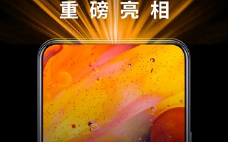 中兴赢了iPhone！全球首发3D屏下结构光