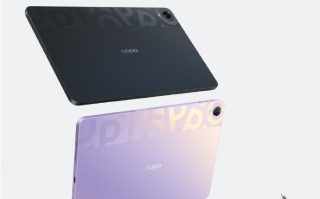 OPPO首款平板正式官宣：无挖孔屏幕 支持手写笔