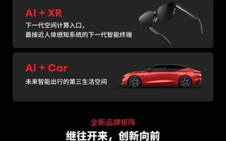 方向对了？星纪魅族推出新系列品牌「STAR」