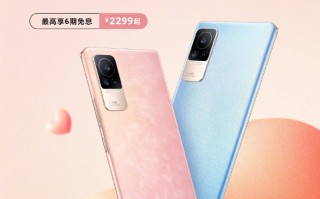 2299起售 小米史上最美手机官方降价300元