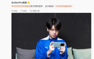 iQOO 11S真机公布：主打色“钱塘听潮”