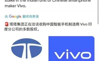华为面临印度市场挑战，出售子公司51%股份