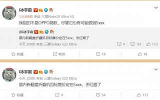终于触底了 OPPO新折叠屏售价仅有5XXX