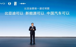 王传福落泪：从 2019 年比亚迪差点放弃，到 500 万辆车的里程碑