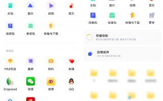 小米MIUI 13文件全新设计曝光：更简洁了