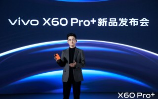 双主摄+蔡司影像系统 vivo X60 Pro+发布 4998元起