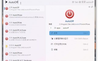 推荐1款让Windows效率起飞的神器，免费开源无广告！颜值真高！！