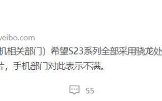 是真的嫌弃 消息称三星电子因Exynos芯片而与其手机部门产生分歧
