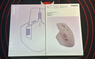 雷柏MT760 vs 罗技MX:性能选择之选