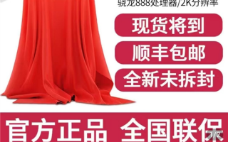 Redmi K40何时发布？2月17日之前发完