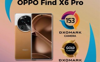 超越荣耀Magic5 Pro：Find X6 Pro登顶DXO影像排名第一