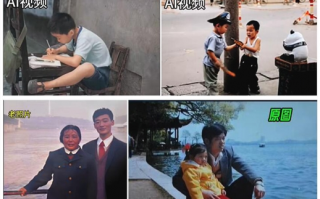 AI帮助你还原40年前的照片
