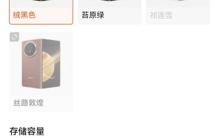 我愿称之它为性价比折叠屏手机，荣耀MagicV Flip小折叠and荣耀Magic V3折叠屏，不知阁下拿什么应对？