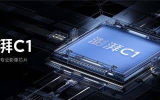 央视报道小米芯片研发：澎湃手机处理器在路上