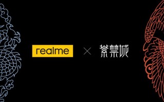 realme真我V25发布：标配12GB大内存 售价1999元