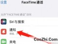 手机来视频屏幕不亮屏为什么优质