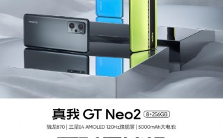 realme性价比神机特惠开启：直降近千元