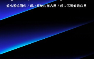 可手动删至8个APP：小米MIUI 14将展开剃刀计划