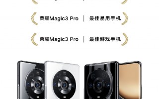 荣耀赵明：多款新品成王者 Magic V一机难求