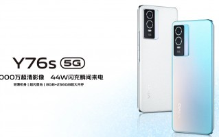 1799元起 蓝厂新机发布：水滴屏+天玑810