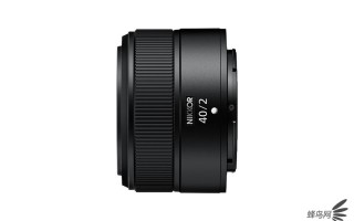 尼尔 Z 40mm f/2的1459元饼干头价格。