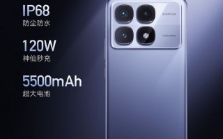 小米Redmi K70高性能手机发布，IP68防护、5500mAh大容量电池，120W快充