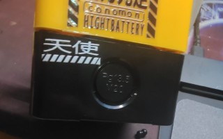 37块，开机仪式感拉满